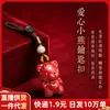 Pingente Chaveiro Urso Coração de Cinábrio, Areia Dourada Roxa, Pingente de Bolsa Ano Zodiacal, Suprimento para Vendedores Ambulantes, Atacado de Joias