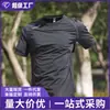 Camiseta de Seda de Gelo para Homens de Comércio Exterior, Verão Fina Secagem Rápida Manga Curta Esportiva Nova Respirável Meia Manga Roupa de Corrida