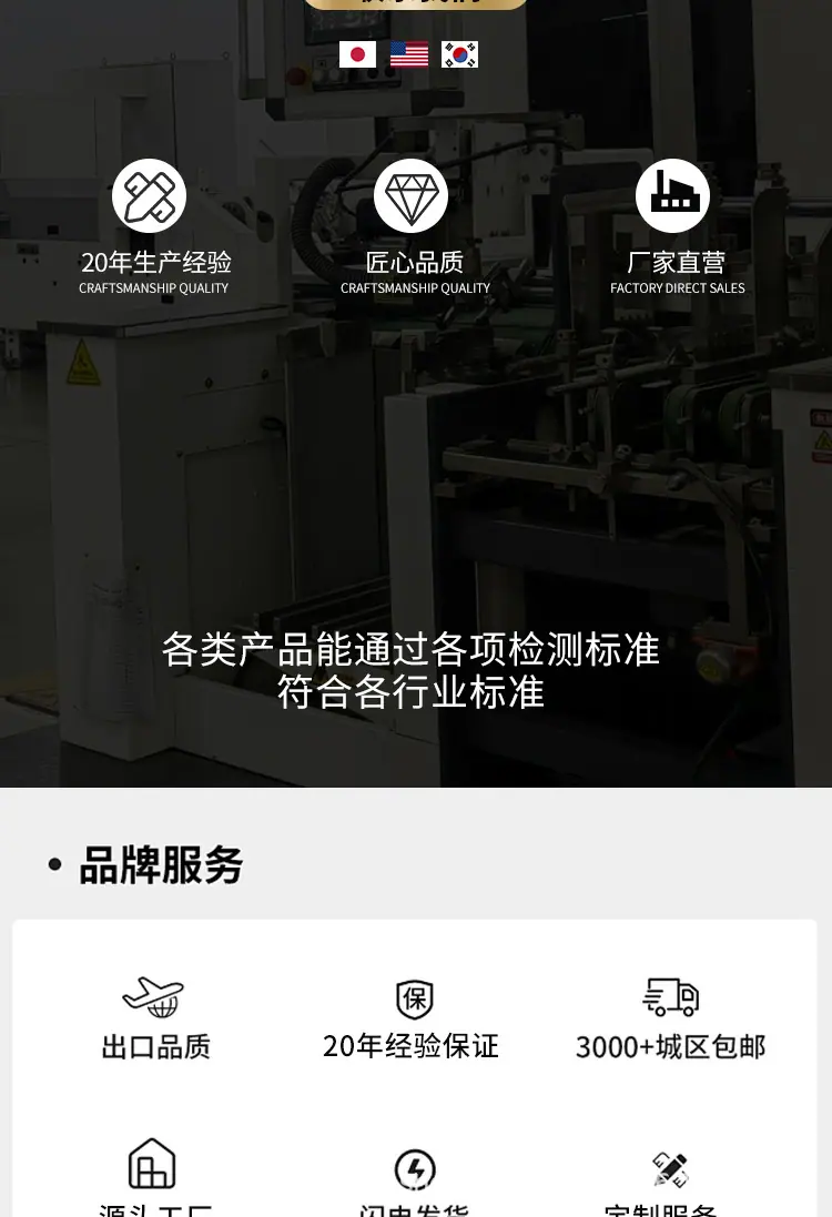 750不干胶贴_09.png