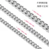 Corrente de Botão de Aço Inoxidável Corrente Lateral Bolsa Corrente Várias Especificações Pulseira DIY Colar Acessórios de Joia Corrente Elo de Corrente