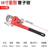 Chave de Grifo Marca Dichuang Resistente Plástico Reparo Doméstico Autoapertante Grande e Pequeno Decoração Ferramenta Chave para Tubo de Água