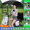 Nuevo Estilo Toldo Retráctil y Plegable para Vehículo Eléctrico, Parasol de Liberación Rápida, Paraguas Impermeable y Protector Solar para Patinetes Eléctricos y Motocicletas