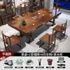 Conjunto de Mesa de Chá e Cadeiras de Madeira Maciça Espessa com Quatro Gavetas, Modelo Plano, Conjunto Completo de Mesa de Chá