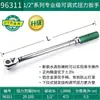 Llave Dinamométrica Mecánica SATA Shida 96310 96311 96312 96313 96211 96212