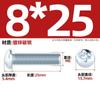 Parafuso de máquina de aço carbono galvanizado com cabeça chata e fenda cruzada, parafuso pequeno de cabeça redonda M3M4M5M6M8 * 6x10/12/16-70mm