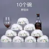 //Conjunto de jantar doméstico: Tigelas de cerâmica de Jingdezhen. Conjunto combinado de tigelas de cerâmica e tigelas pequenas de porcelana em polegadas