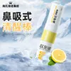 Haishi Hainuo Aceite Refrescante para Inhalación Nasal Doble Propósito Sabor Menta Limón Pequeño Portátil Cuidado Calmante Aceite Esencial de Planta