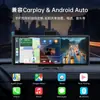Grabadora 4K para Coche Montada en el Parabrisas de 10.26 pulgadas con Doble Grabación Frontal y Trasera, Proyección de Pantalla de Espejo, Navegación, Pantalla Portátil Transfronteriza