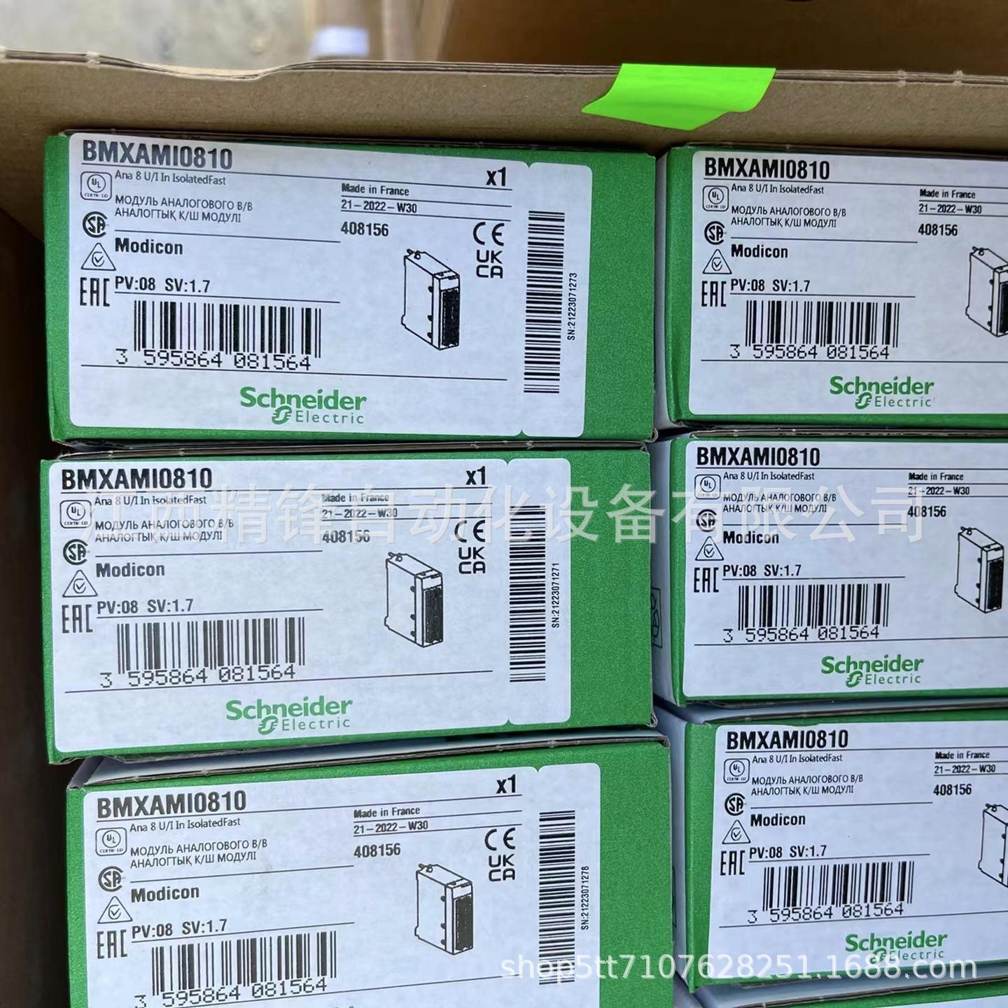 施耐德模块一批  4