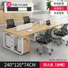 Combinación de Escritorio y Silla de Oficina Escritorio para Computadora Moderno Simple para Personal de Oficina Escritorio para 4 Cuatro 6 Seis Personas Estación de Trabajo para Personal