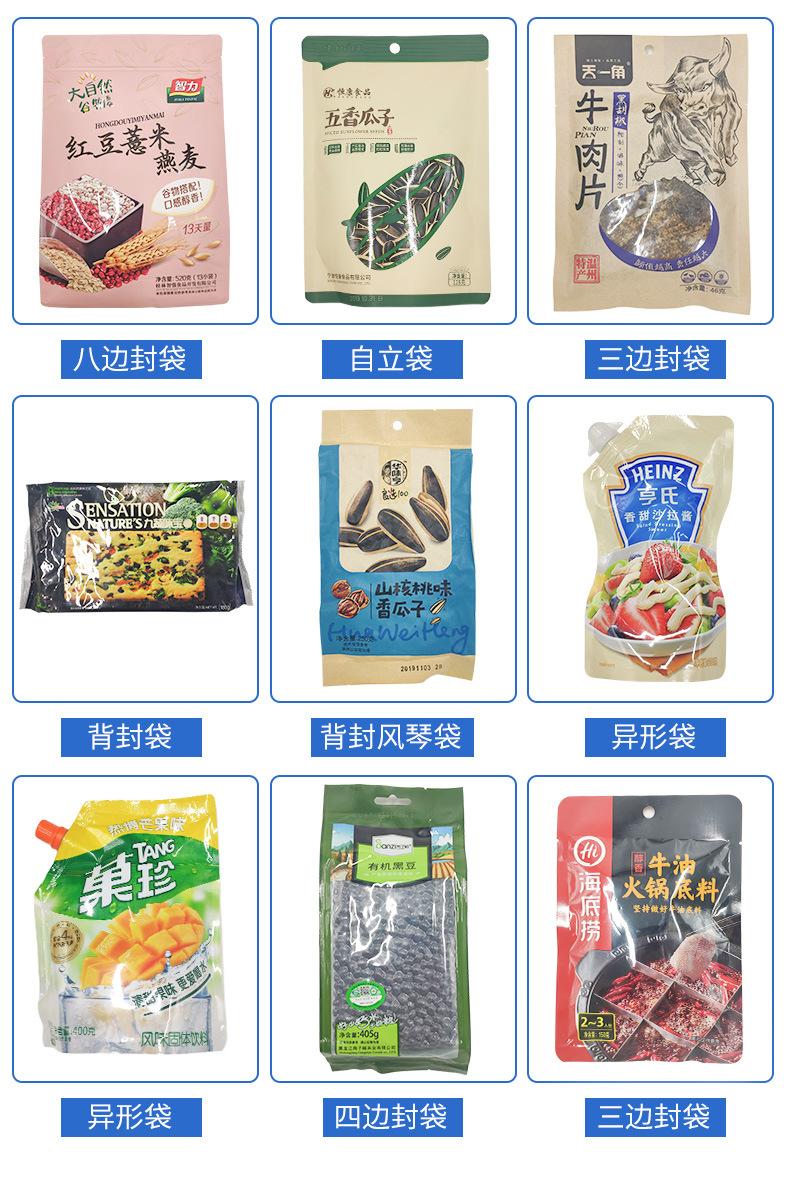 详情页_04.jpg
