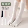 Calcetines finos de verano de cinco dedos para mujer, calcetines de malla transpirables que absorben el sudor de media pantorrilla con dedos divididos, calcetines deportivos de verano para niñas y mujeres jóvenes