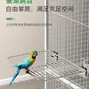 Soporte de Malla de Acero Inoxidable 304 para Loros, Plataforma de Alimentación, Soporte para Loro, Plataforma de Descanso para Jaula, Plataforma de Acero Inoxidable para Pájaros