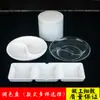 Paleta de colores de plástico acrílico para pintura infantil de siete agujeros, plato de tinta, plato de disco de flor de ciruelo de porcelana, herramientas de paleta de tres líneas para suministros de arte