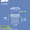 Barril de Plástico de Grau Alimentício Personalizado, Barril Transparente de Água-Viva Selado, Barril Pequeno 0,15-5L Barril de Embalagem de Molho Espessado