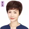 Peluca Corta de Cabello Real con Flequillo Lateral Voluminoso para Mujeres de Mediana Edad y Mayores, Transpirable y Fácil de Peinar, en Stock