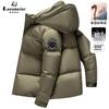 Moderna Chaqueta de Pluma de Pato 90 Nueva de Invierno para Hombre Chaqueta de Pluma Cálida para Hombre para Exteriores