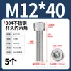 Tornillo de Cabeza Cilíndrica Hexagonal de Acero Inoxidable 304 Dongming Tornillo Extendido M2M2.5M3M4M5M6M20