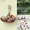 Colgador de bolsa de sonajero de semillas y cáscaras de fruta naturales, carillón de viento hecho a mano, campana colgante para sanación con sonido, colgante de fruta de planta, decoración para mochila y coche
