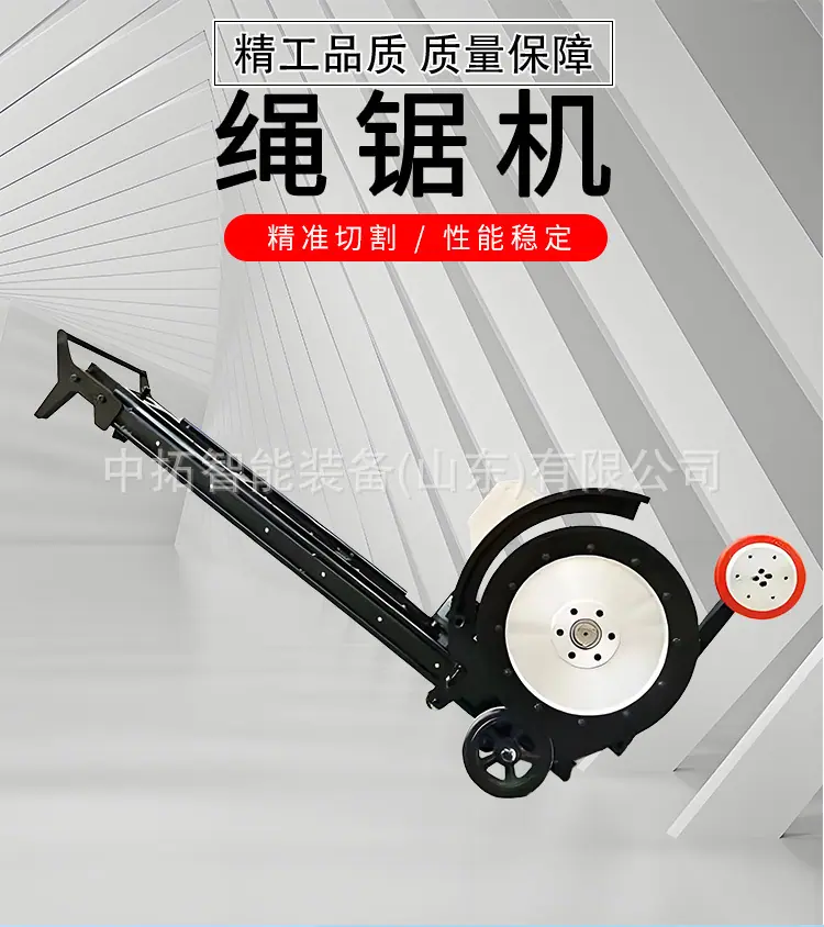 绳锯机详情页 (2).jpg