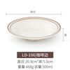 Vajilla de melamina, plato de plástico, plato de porcelana, plato redondo para hotel, restaurante, plato occidental, plato plano comercial