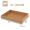 Bandeja de puesto de sushi de un yuan con tapa Caja de exhibición de pan de madera japonesa Rectangular de postre de mousse de pastel de repostería estilo occidental