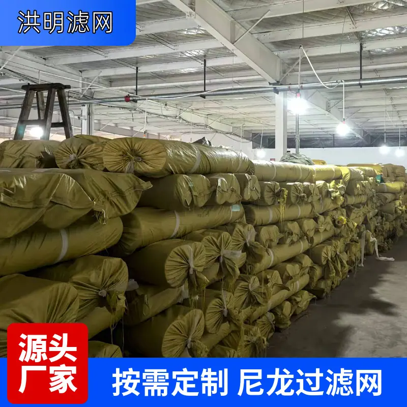 尼龙过滤布_74.jpg