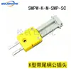 Conector de Termopar Enchufe Macho y Hembra Resistente a la Temperatura -40~200 C Conector de Termopar