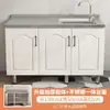 Combinación de gabinetes de cocina, gabinete para estufa, gabinete de cocina integrado, alacena, gabinete de almacenamiento de cocina, gabinete de cocina de acero inoxidable