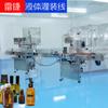 Linha de Montagem de Máquina de Enchimento Totalmente Automática para Aromaterapia Máquina Linear de Enchimento de Líquidos Incluindo Enchimento Quantitativo e Tampa Automática