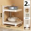 Estante de Almacenamiento de Cocina Estante de Almacenamiento Multifuncional para Ollas para el Hogar Estante de Almacenamiento de Múltiples Capas para Gabinete Debajo del Fregadero Estufa Estante para Ollas en Capas
