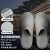 Pantuflas Desechables del Mismo Estilo que los Hoteles Famosos, Hospitalidad de Lujo para B&B, Salones de Belleza, Logo Antideslizante Engrosado