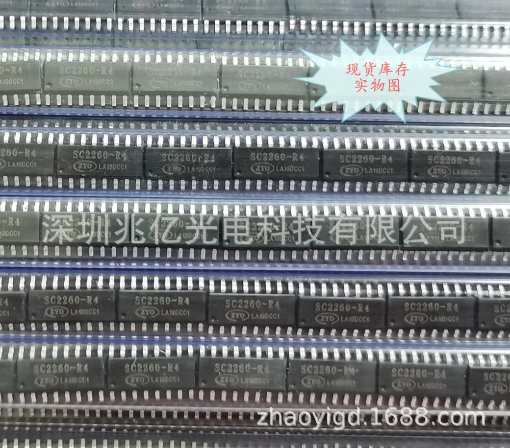 2260包装_看图王
