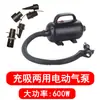 Bomba de aire soplador bomba de aire eléctrica accesorios para moldes de aire paquete de reparación válvula de aire bomba piscina inflable accesorios divertidos