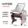 Máquina para Hacer Fideos Eléctrica de Acero Inoxidable con Cable de Cobre, Máquina Casera para Prensar Masa, Máquina Comercial Automática para Laminar y Amasar Masa, Fabricante de Empanadas