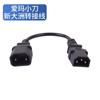 Taiwan Sino Fonte Verde Emma Carregador de Carro Elétrico Cabeça de Conversão Conversão de Carregamento Adaptador de Saída Conector Universal Yadi
