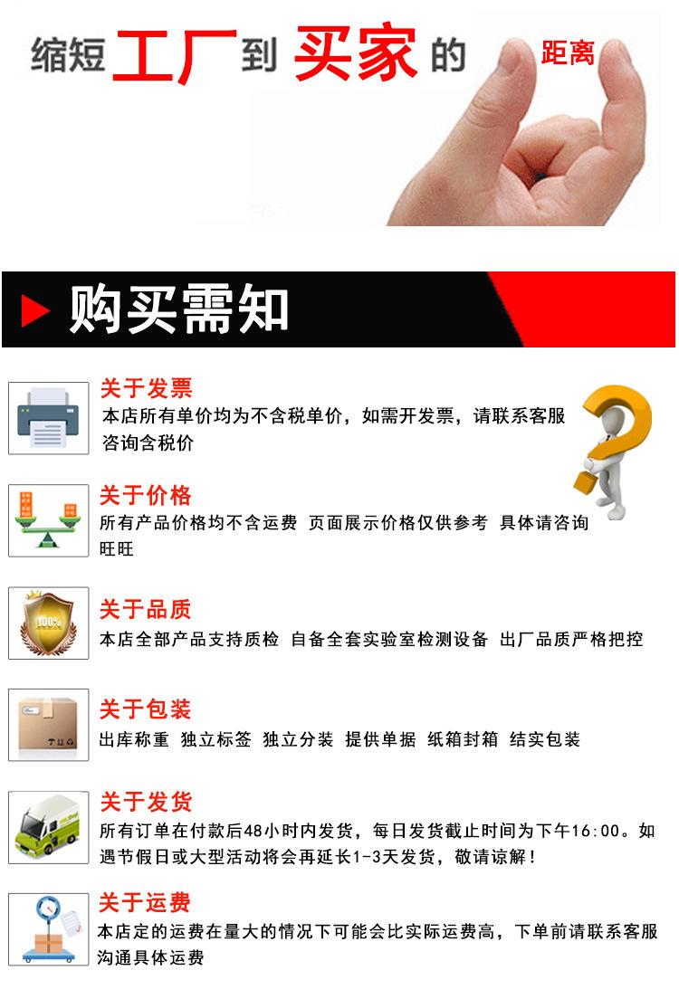 拉铆螺母建粤详情页_10.jpg