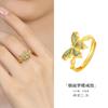 Anillo Mariposa Degradado de Color Esmalte Plata Esterlina S925 para Mujer Personalidad Apertura Nicho Diseño Avanzado Regalo Tanabata