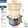 Vaporizador de Arroz Eléctrico Cubo de Vapor de Acero Inoxidable Artefacto de Taiwán Cubo de Madera para Arroz al Vapor para Uso Comercial en Restaurantes de Bolas de Arroz Da Ma Tai Bao