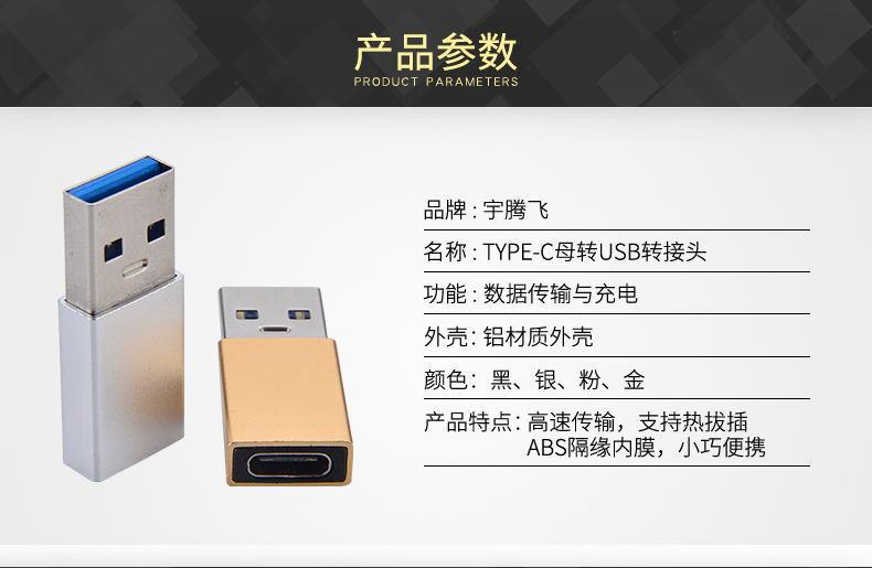 宇腾飞详情页14_09_看图王