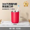 Copo para enxaguante bucal de aço inoxidável 304, um design elegante e minimalista para uso doméstico, perfeito para estudantes em dormitórios, e vem com uma alça