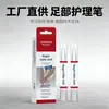 Pluma Antibacteriana Alemana para Hongos en las Uñas, Gel Antibacteriano para Hongos en las Uñas, Protección y Mantenimiento de Uñas Todo en Uno, No Necesita Quitarse las Uñas, Reparación y Mantenimiento de Uñas