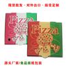 Fabricantes en stock una gran cantidad de cajas de pizza plegables embalaje papel kraft grado alimenticio exportación caja de pizza impresión caja de papel corrugado
