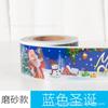 Pastel de cumpleaños con embalaje navideño, borde duro, mousse transparente para hornear, West Point, dibujos animados, decoración suave coreana este año