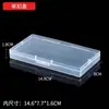 Caja Plástica Plana Rectangular Papel de Azúcar Papel de Arroz Glutinoso Caja de Empaque Caja de Piezas Caja para Componentes Electrónicos Caja de Tarjetas Caja Vacía en Stock