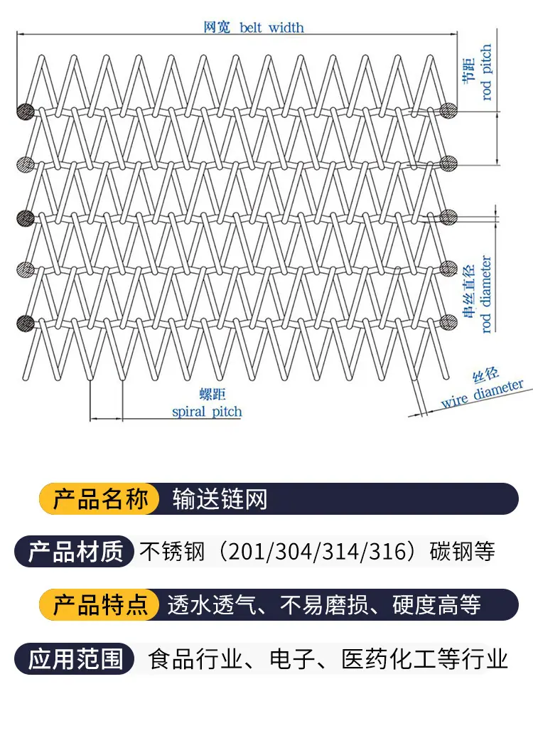 链网_06.jpg