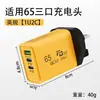 Cabezal de Carga Múltiple Estándar de EE. UU. y Europa con Doble USB + Doble PD de Carga Rápida, Adecuado para Cargadores de Teléfono Apple, Huawei y Android