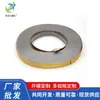 Lámparas de borde de tira de iluminación paralela de arco de película plástica de PVC nuevas, tira de borde para pantalla de lámpara, suministro de fabricantes de Dongguan