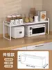 Estante de Almacenamiento Retráctil para Cocina Estante en Capas para Interior de Gabinete Estante de Almacenamiento Divisor para Encimera Estante para Horno de Microondas Estante para Ollas