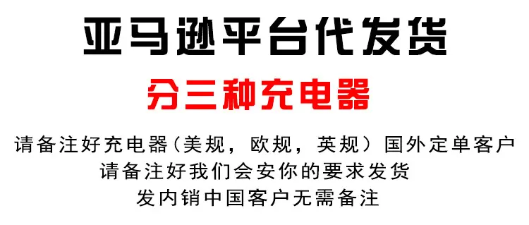 提醒